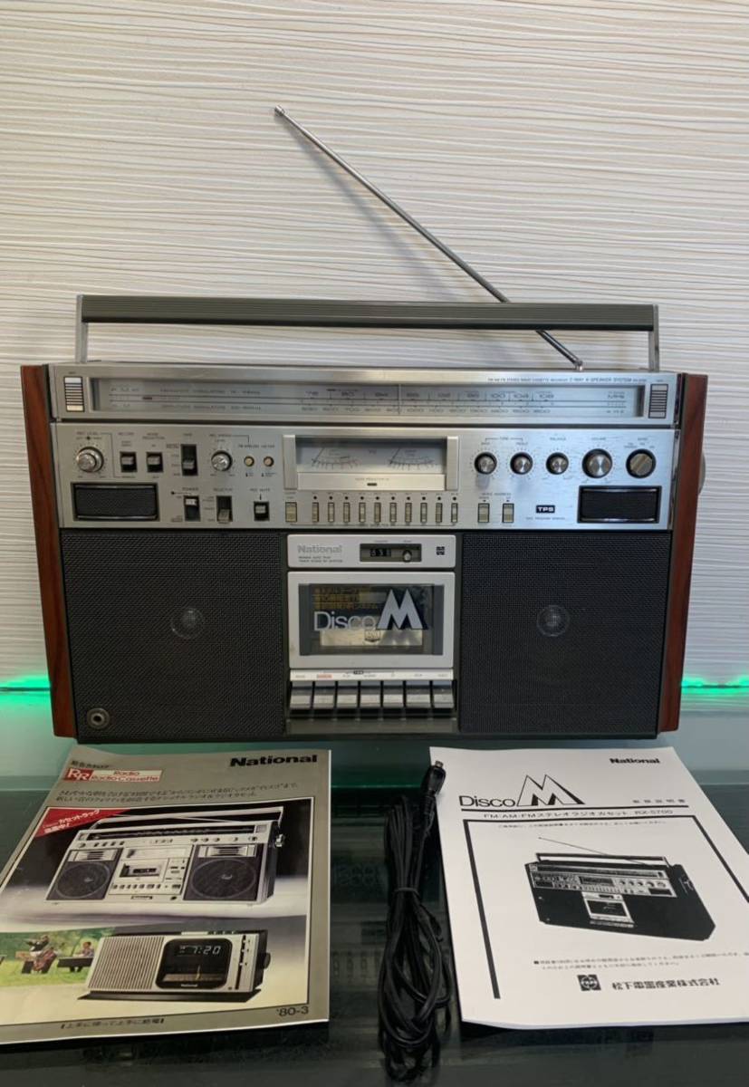 しホコリは ヤフオク! 1979年製 高級ラジカセ RX-5700 当時物