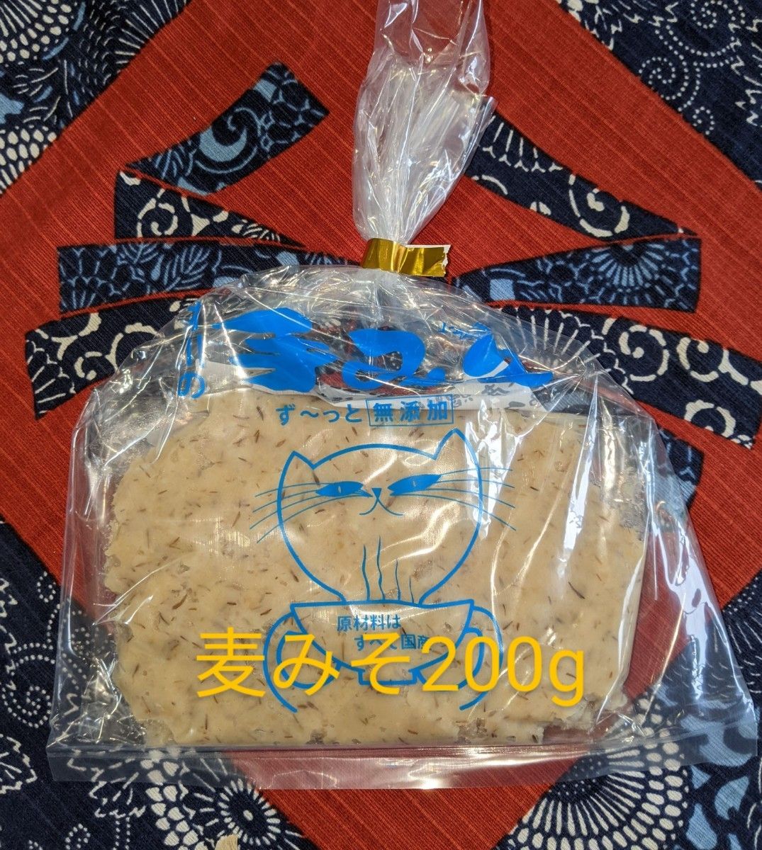 70%OFF】 九州 麦みそ 島原みそ 800g×2袋 賞味期限6月21日