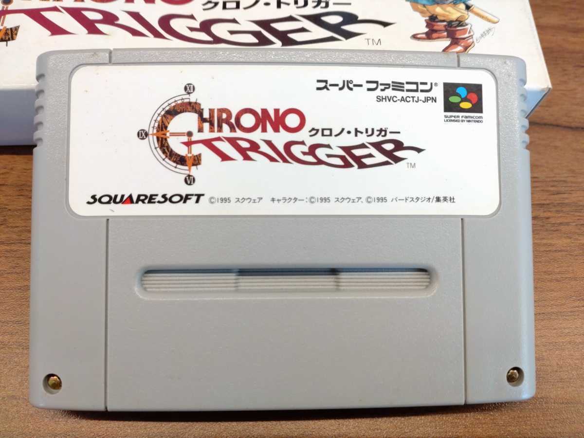 ●クロノ・トリガー　CHRONO TRIGGER　任天堂 スクウェア 鳥山明　箱/ケース/取説付き　スーパーファミコンソフト _画像4