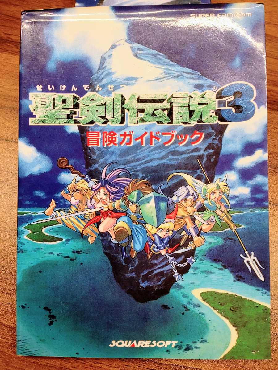 ★聖剣伝説3 ＋冒険ガイドブック(カードコレクションスペシャルカード付属)　スーパーファミコンソフト　スクウェア_画像3