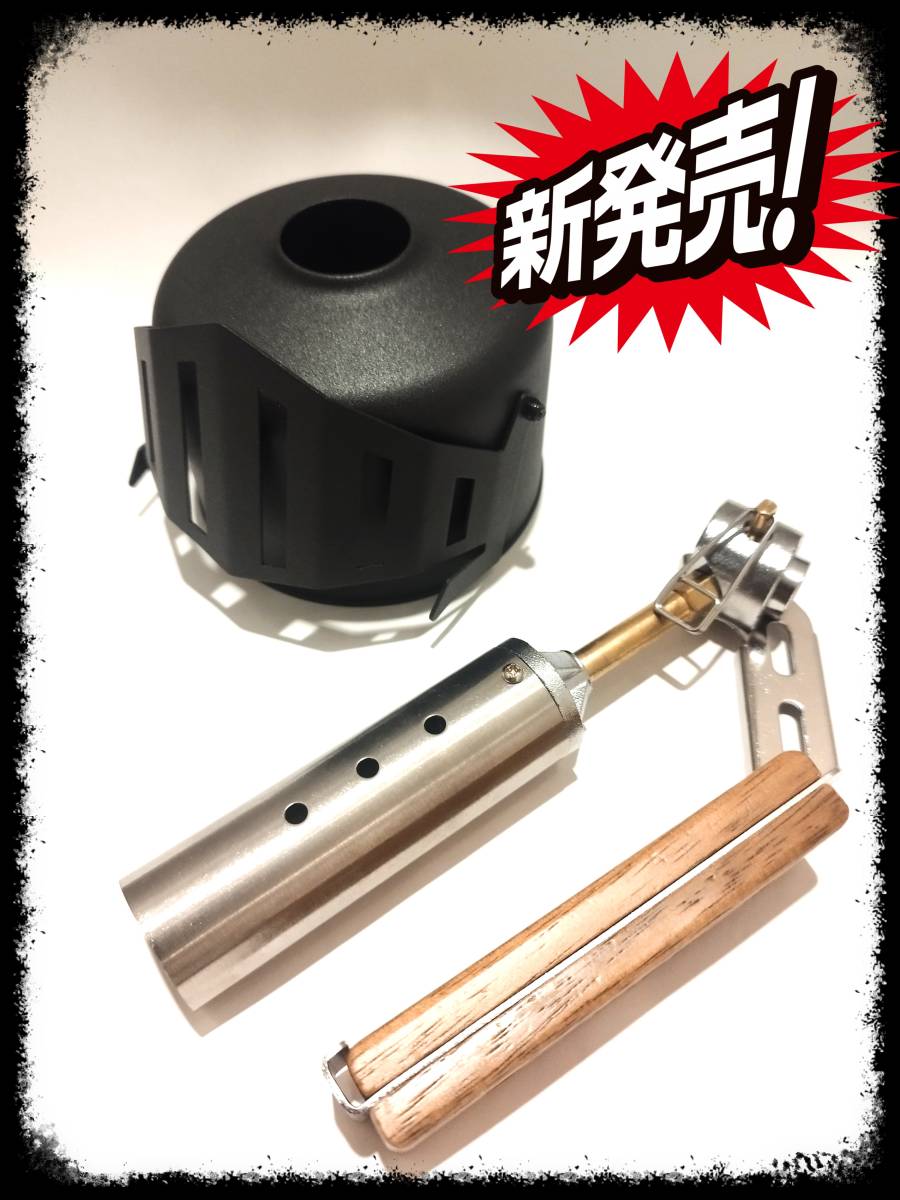鉄仮面 黒騎士 OD缶 トーチ カバー ゴールゼロ 250サイズ