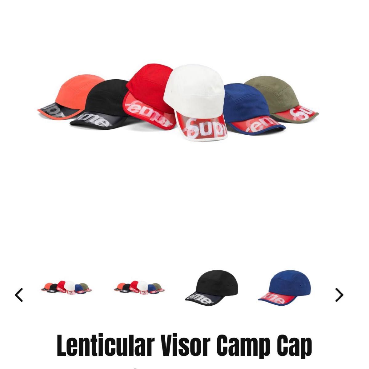 シュプリーム supreme Lenticular Visor Camp Cap キャンプキャップ