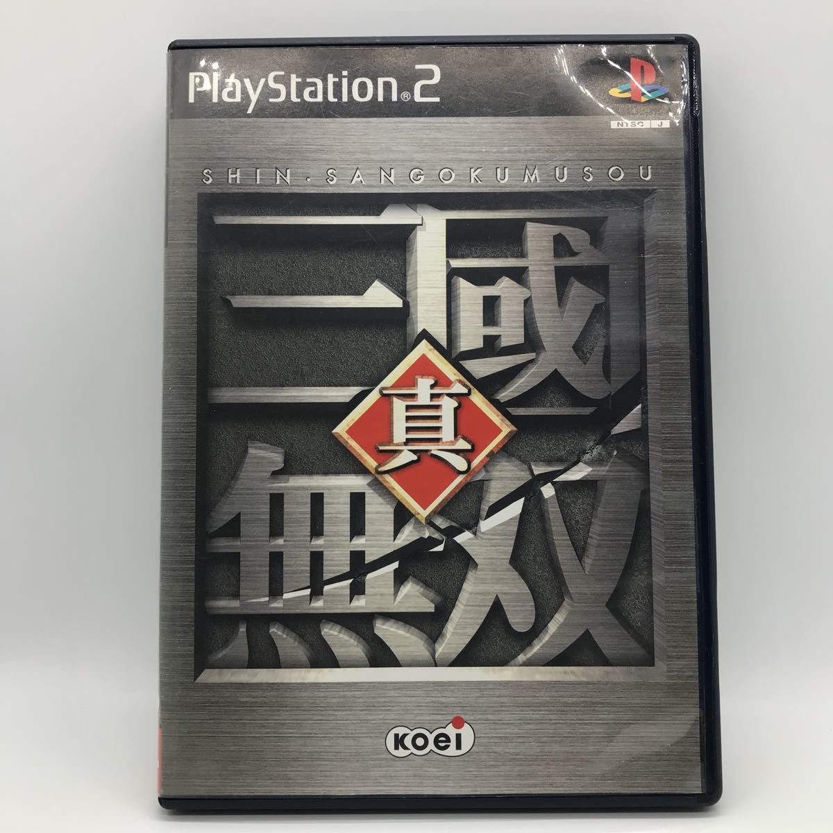 真 三國無双 プレイステーション2 PS2_画像1