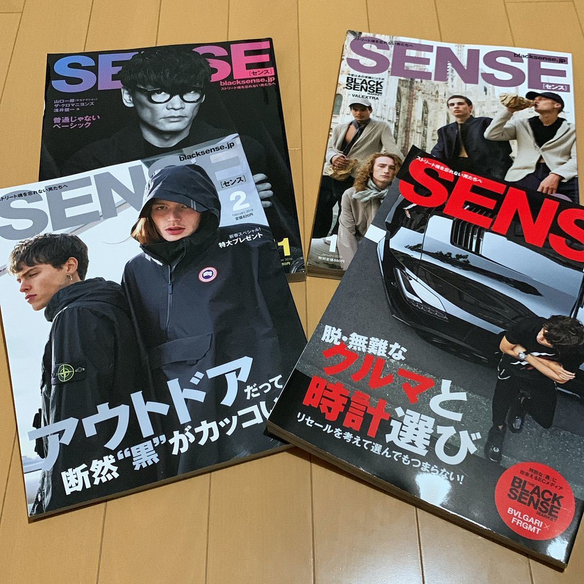 送料無料 センス SENSE 雑誌 本 2019 年 1 2 7 11 月号 4冊 セット