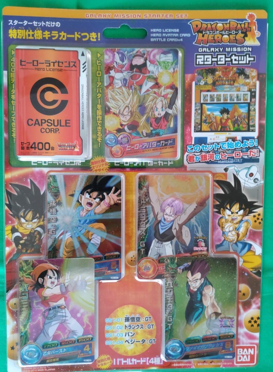 Yahoo!オークション - 【新品未開封】ドラゴンボールヒーローズ Yahoo!オークション - 【新品未開封】ドラゴンボールヒーローズ