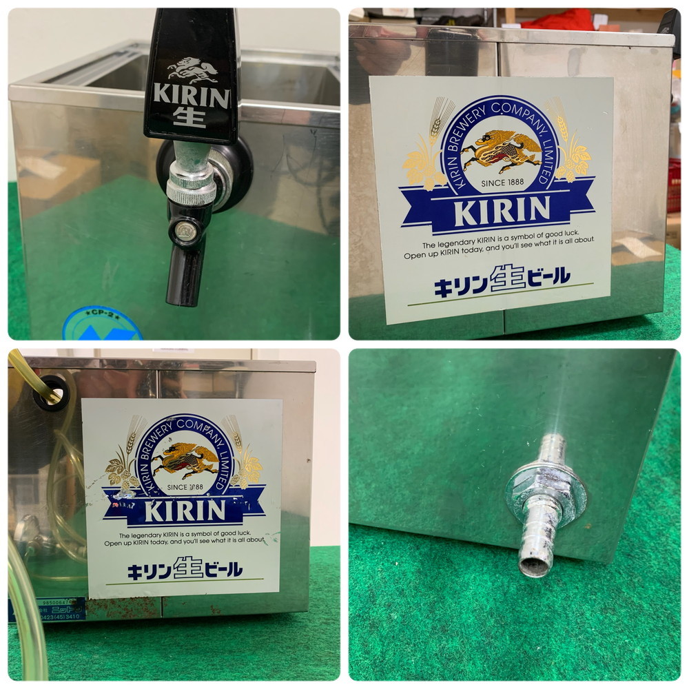 ニットク CP-2 KIRIN ビールサーバー 氷冷式 キリン