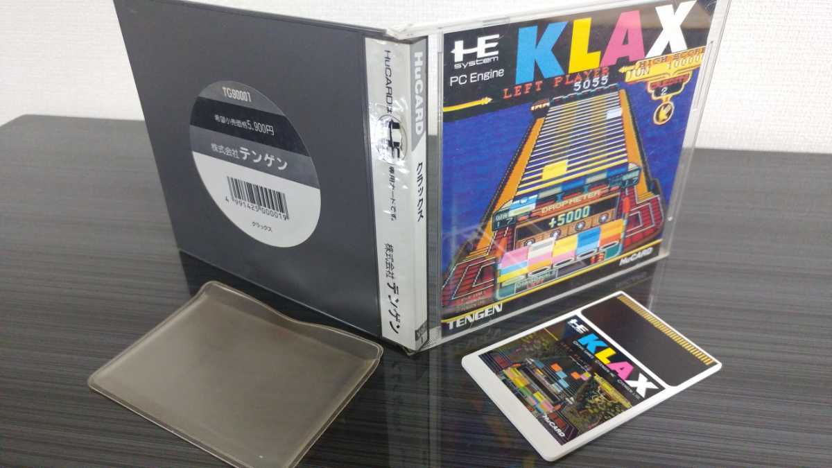 ■PCエンジン■クラックス■KLAX■HUカード■国内流通当時物■匿名配送送料無料■ヒューカード■テンゲン■tengen■pcengine