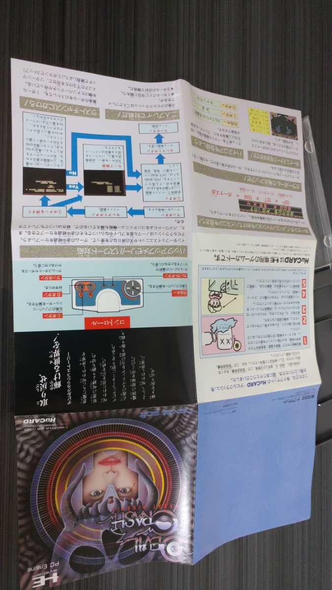 Yahoo!オークション - PCエンジン デビルクラッシュ devilcrush Yahoo!オークション - PCエンジン デビルクラッシュ devilcrush