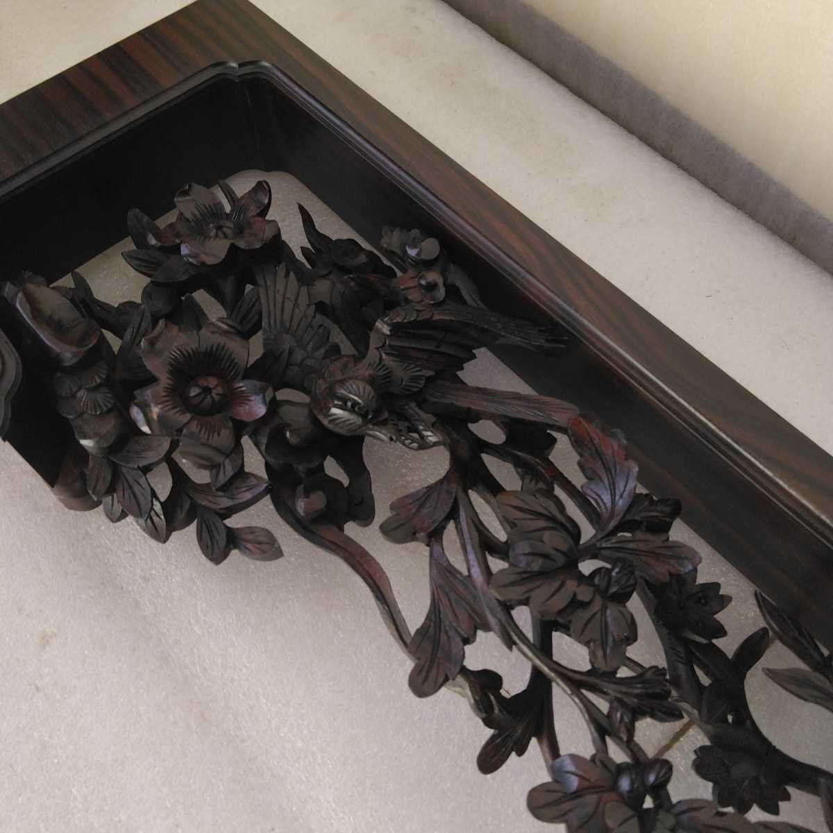 [ postage included ] ebony ... carving field interval specification decoration board control number (1187) dead stock wooden sculpture coating finish width 50.5.× height 13.5.× depth 5.5.