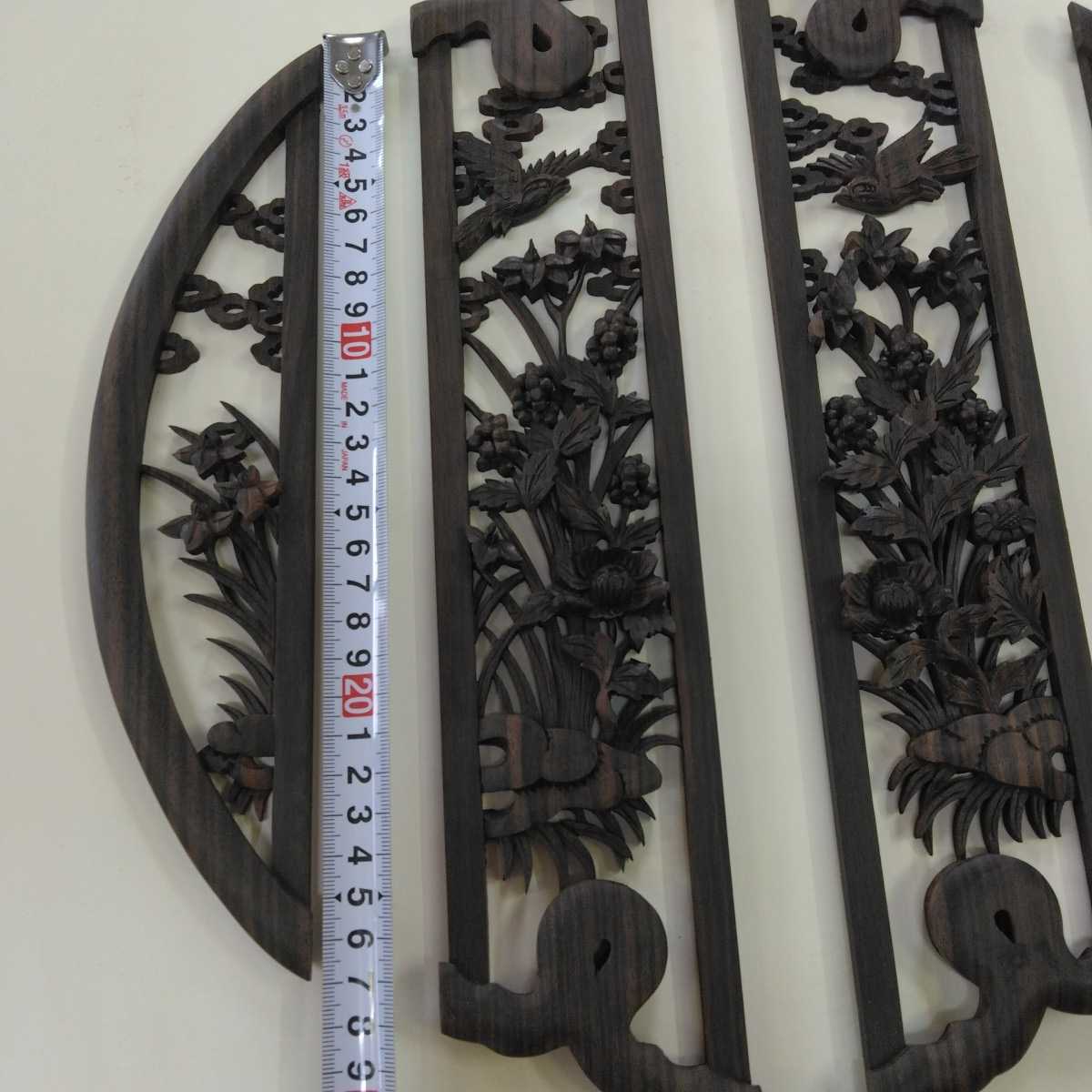 [ postage included ] ebony ... carving decoration board 4 pieces set control number (1207) dead stock wooden sculpture cloth finish 