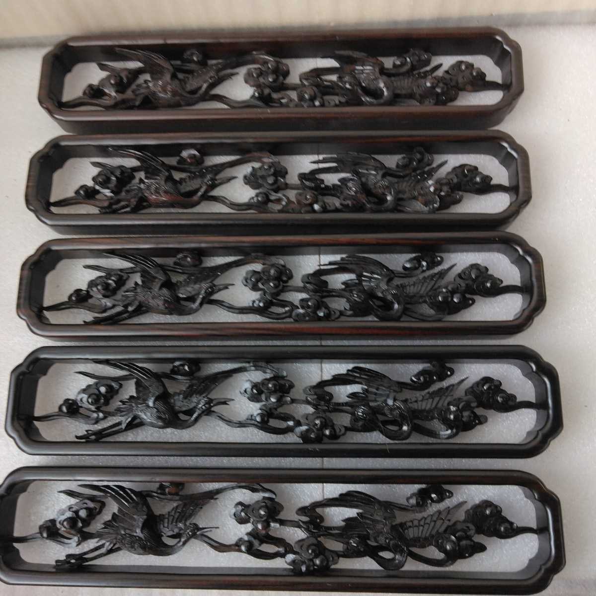 [ postage included ] ebony ... carving decoration board 5 piece set control number (1229) dead stock wooden sculpture coating finish 