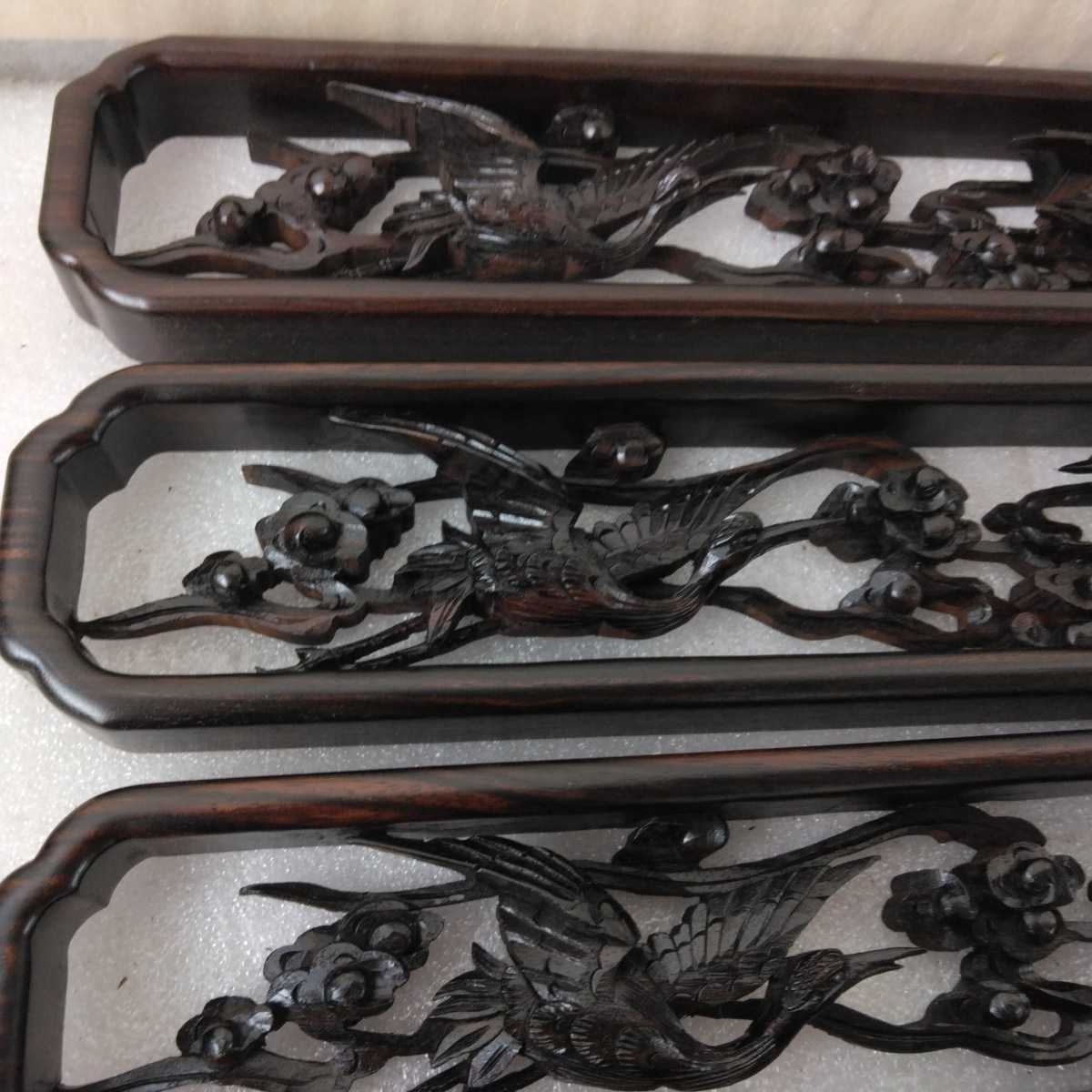 [ postage included ] ebony ... carving decoration board 5 piece set control number (1229) dead stock wooden sculpture coating finish 