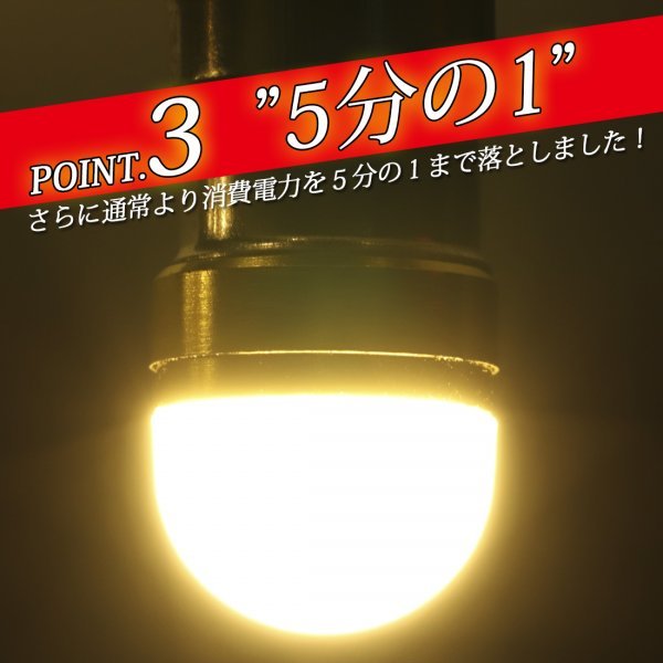 黄色10個】ルミナスルーセントバルブバスマーカー用 24v led 竹村商会