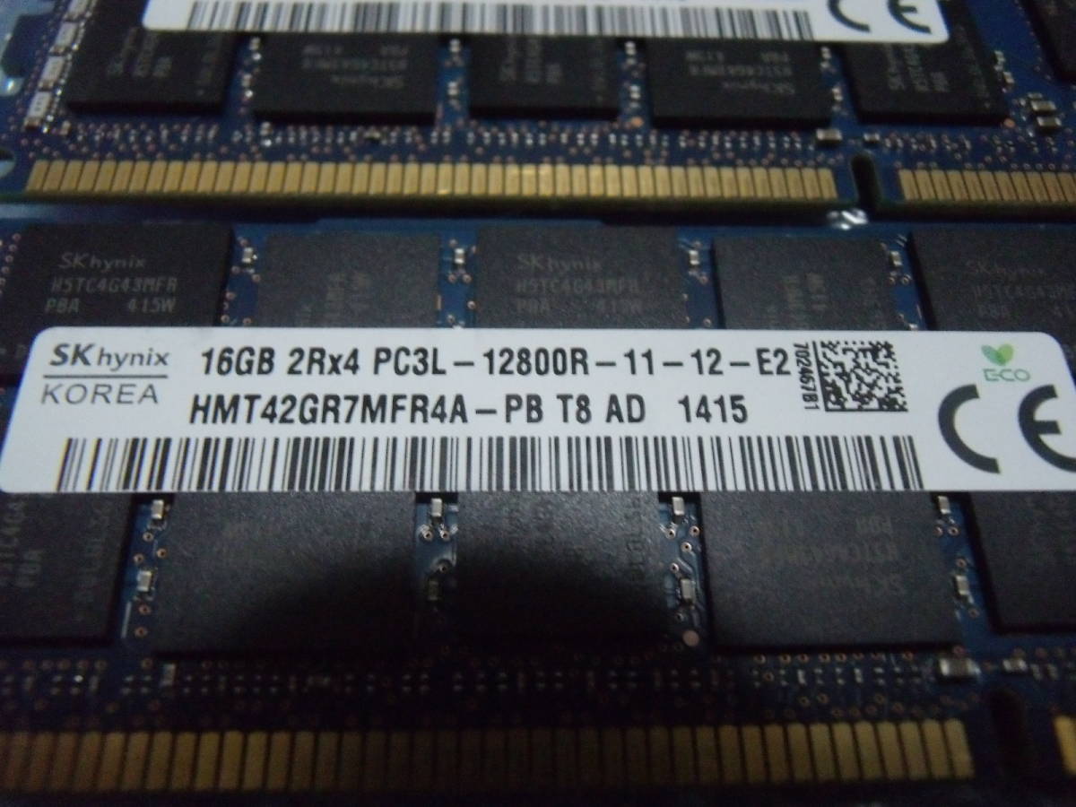 【送料込み・即決】hynix純正 PC3L 12800R DDR3L-1600 DDR3L Registered ECC ECC REG RDIMM 16GB×4枚 計64GB 同一ロット 低電圧対応の画像2
