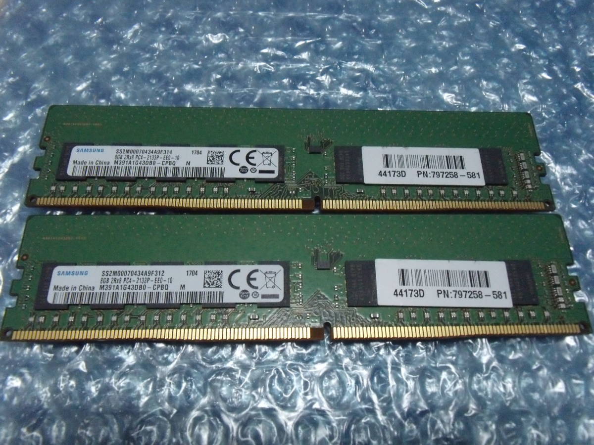 【送料込み 即決】SAMSUNG純正 DDR4 2133 PC4-17000 Unbuffered ECC 8GB×2枚 計16GB 8G 16G 両面実装の画像1