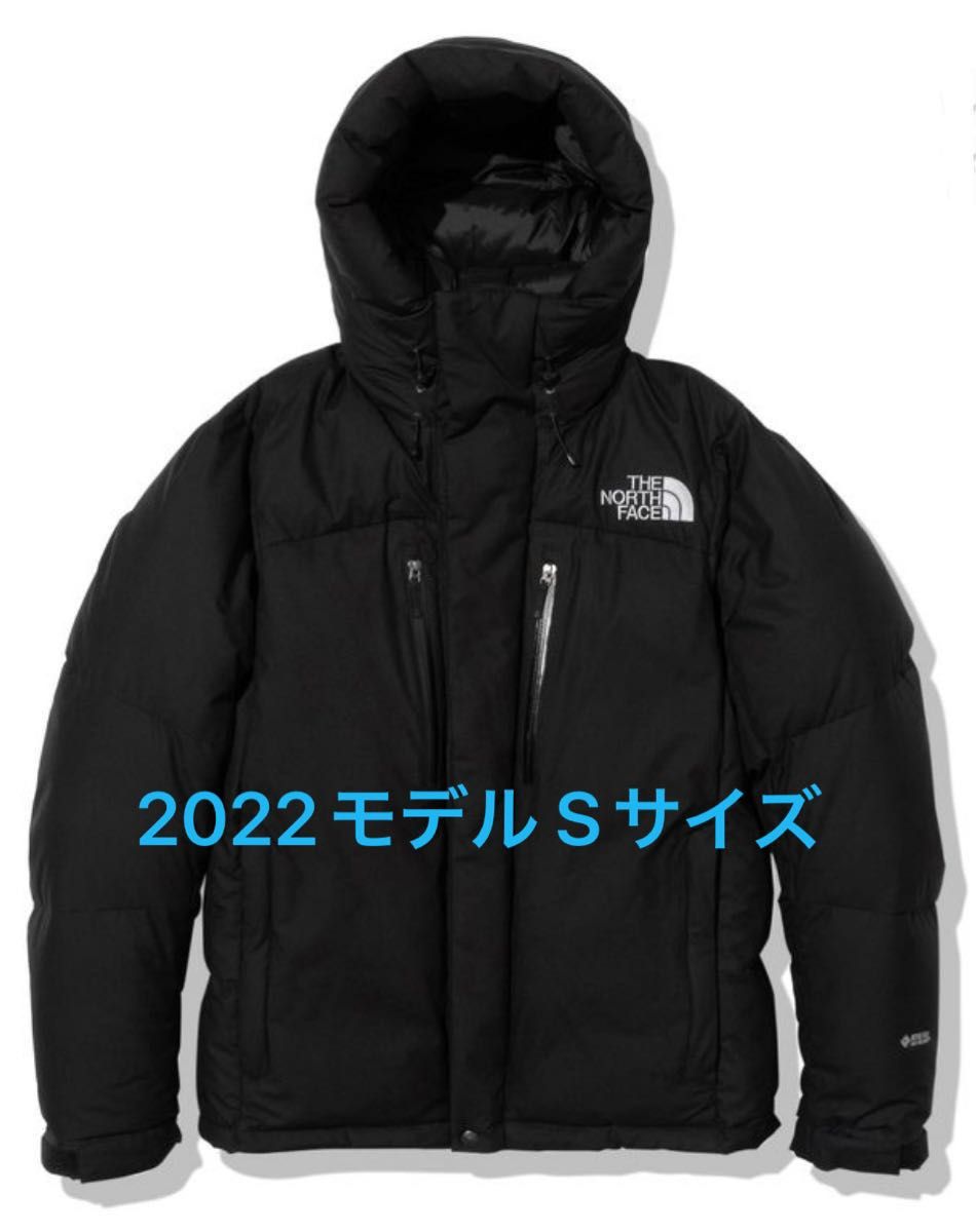ザノースフェイス バルトロライトジャケット Sサイズ ブラック 新品未
