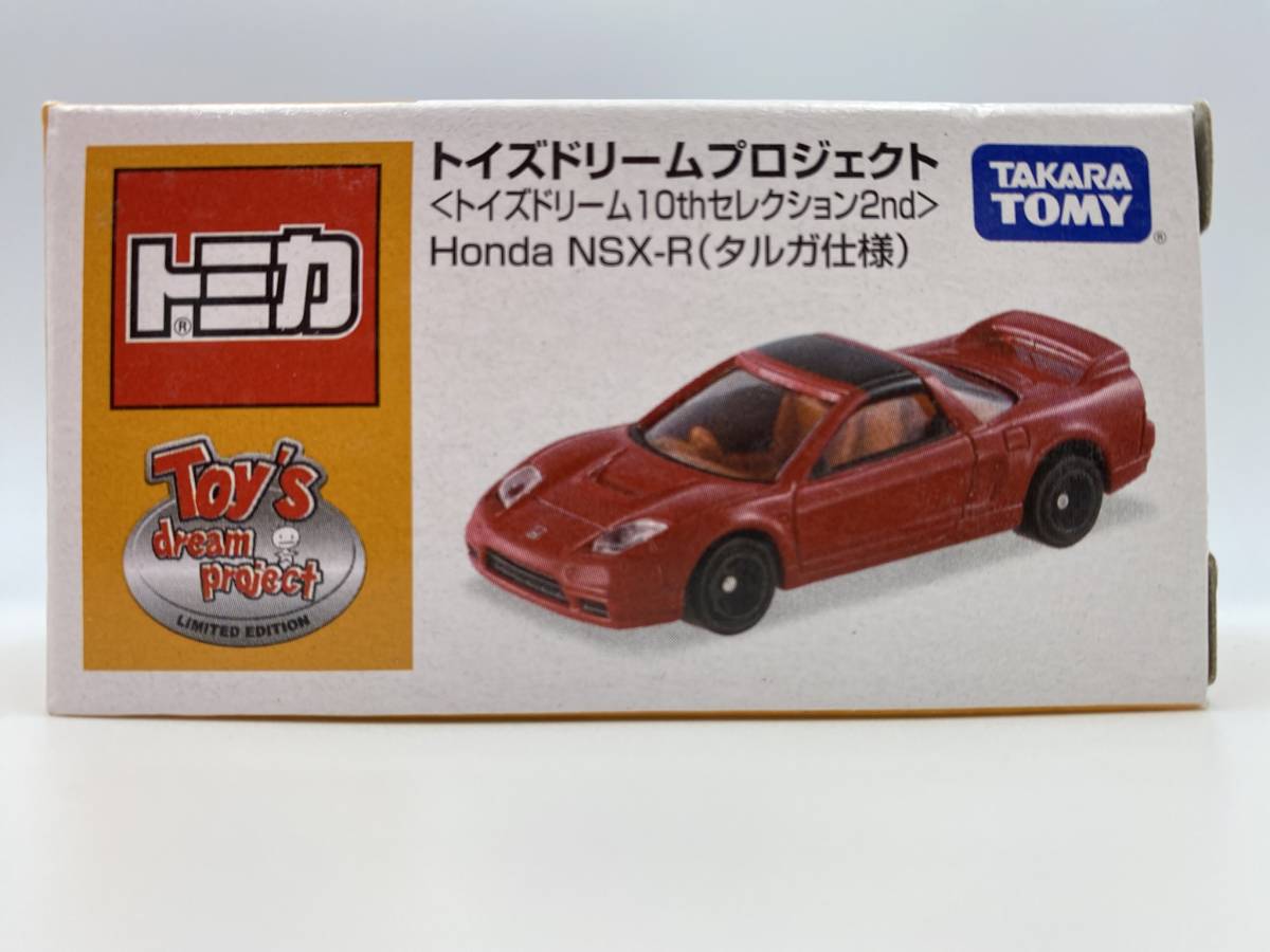 未開封 トイズドリームプロジェクト Honda NSX-R タルガ仕様 トイズ