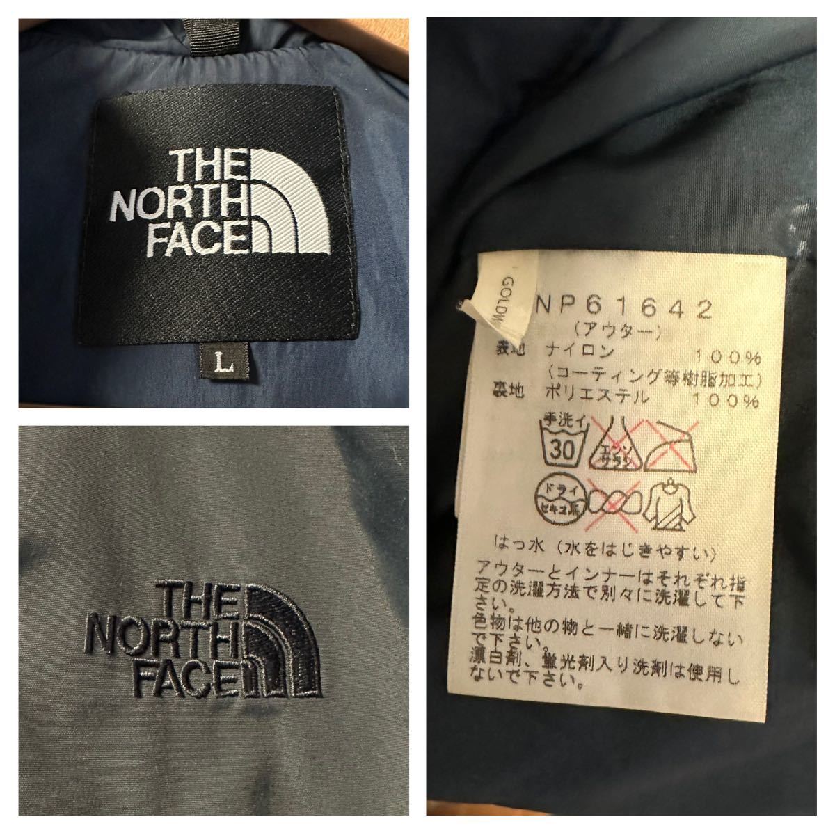 THE NORTH FACE Fishtail Triclimate Coat NP61642 フィッシュ THE NORTH FACE Fishtail Triclimate Coat NP61642 フィッシュ