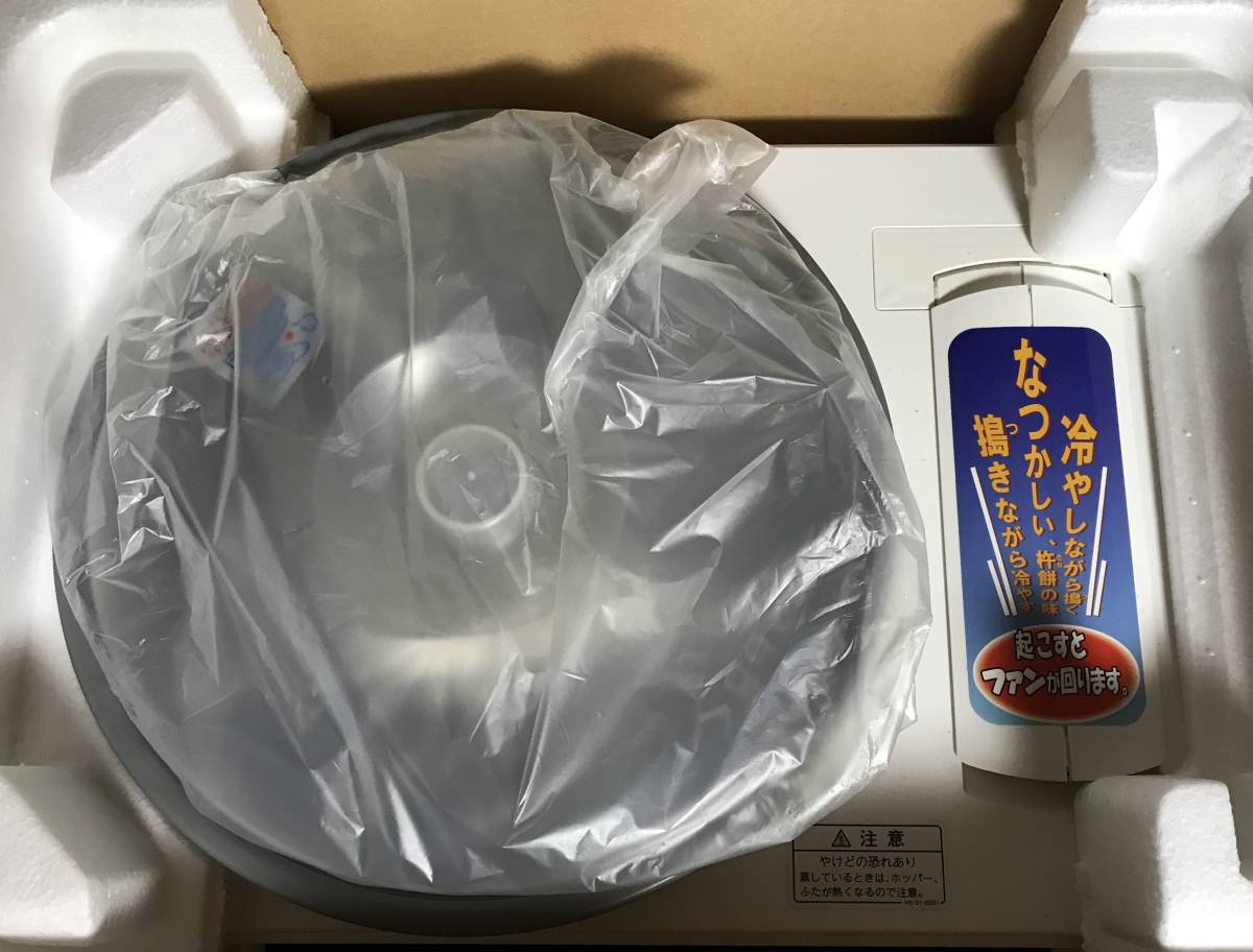 注文後の変更キャンセル返品 みのる産業 空冷スチーム 餅つき機 ファンツッキー HSA-35 5.4L 2〜3升 味噌羽根選択 みのる産業 空冷スチーム餅つき機 2升 HSA-25