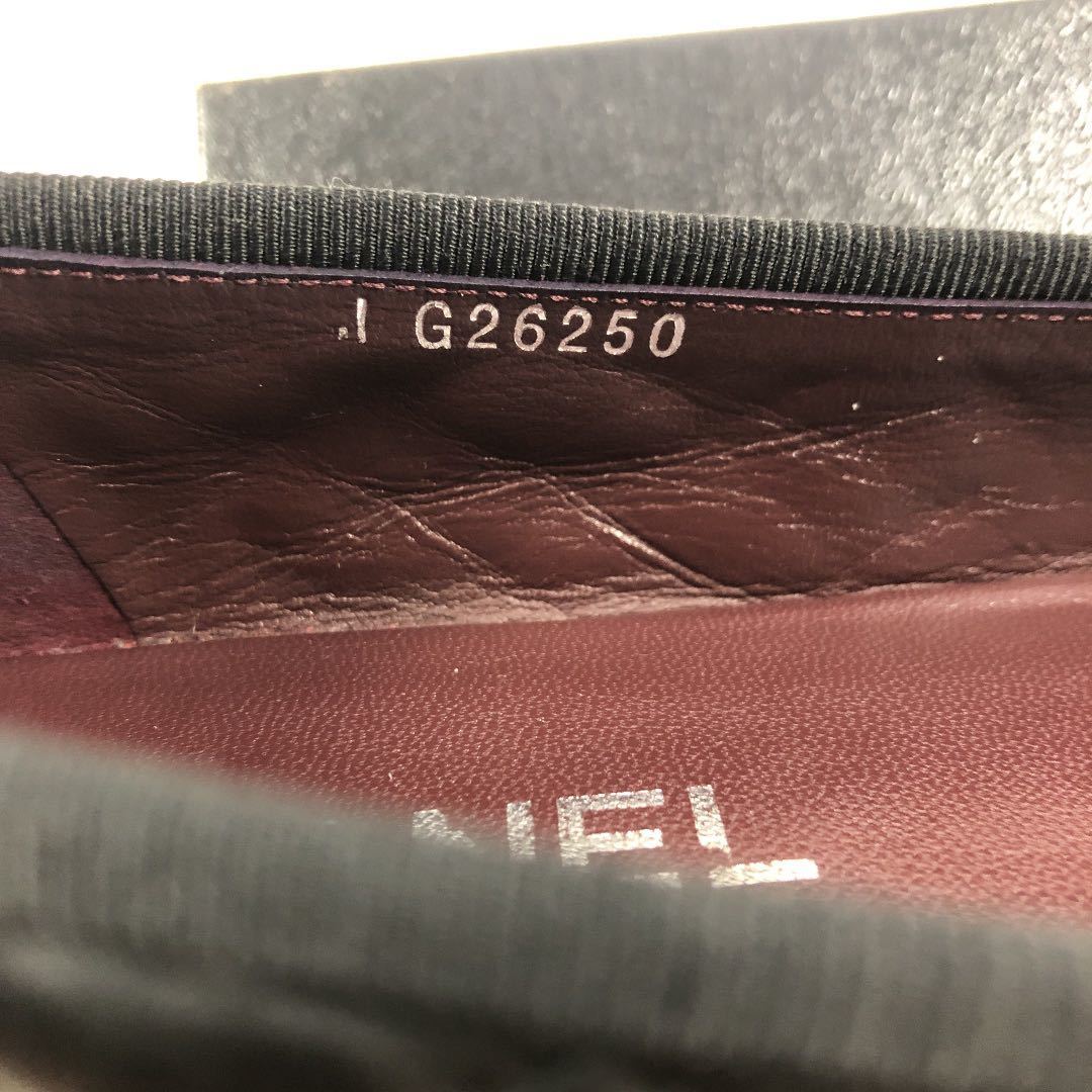 CHANEL シャネル バレリーナ エイジドカーフスキン ブラック 黒 CHANEL シャネル バレリーナ エイジドカーフスキン ブラック 黒