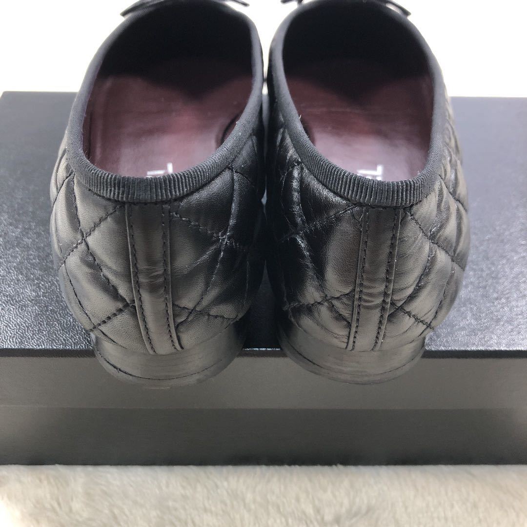 CHANEL シャネル バレリーナ エイジドカーフスキン ブラック 黒 CHANEL シャネル バレリーナ エイジドカーフスキン ブラック 黒