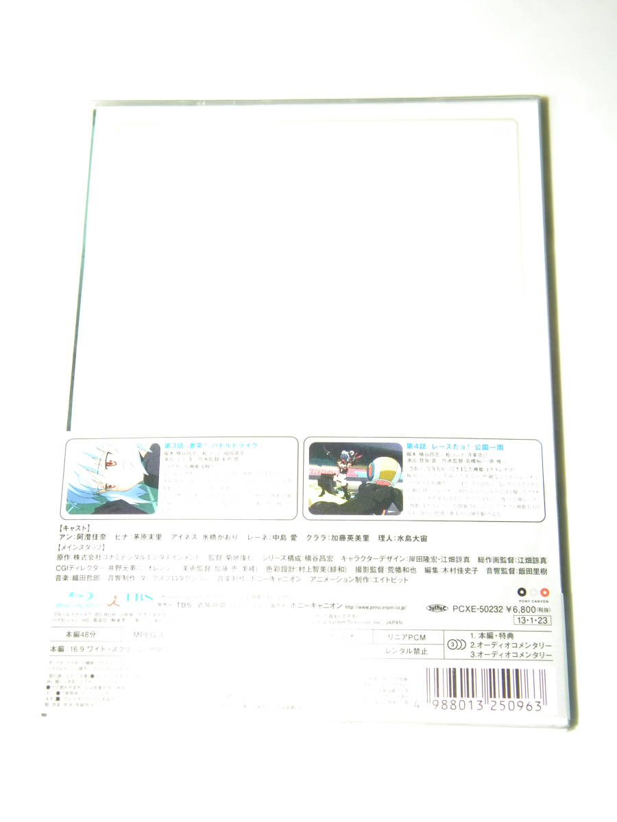 [Blu-ray] 武装神姫 vol.2 / 阿澄佳奈 茅原実里 水橋かおり 中島愛_画像3