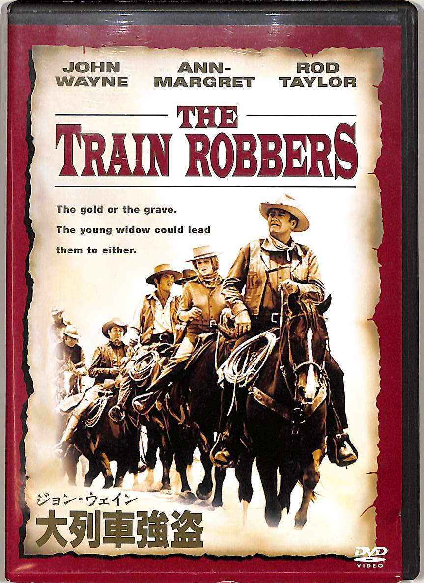 G00025518/DVD/ジョン・ウェイン / アン＝マーグレット「大列車強盗 The Train Robbers 1973 (2005年・DL-69226)」の画像1