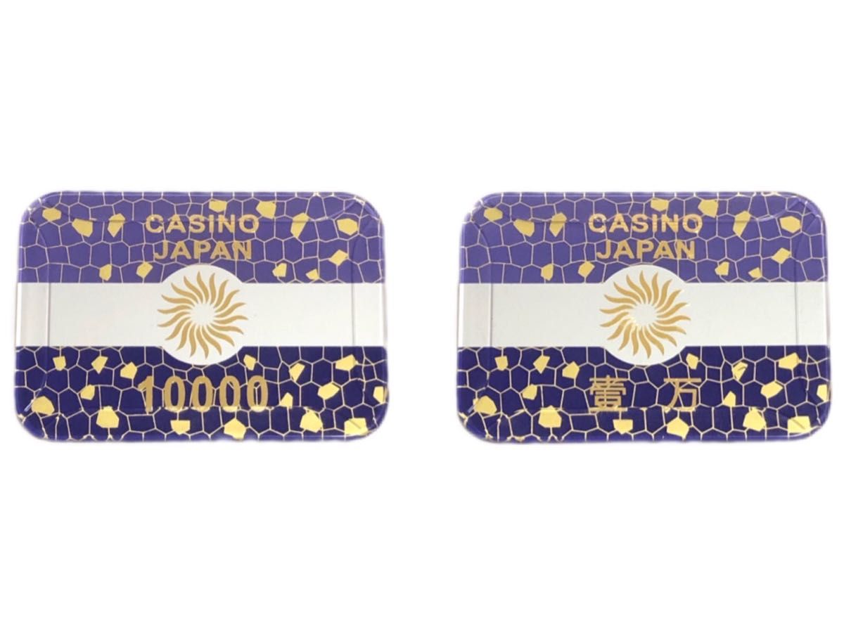美品 ポーカーカジノ 角チップ 10000(壹万) 紫 ×10枚セット