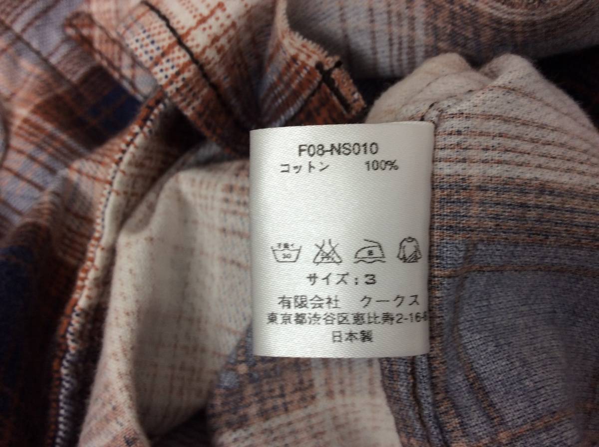 タグ付き NUMBER(N)INE ナンバーナイン 08AW ポートランド期 タグ付き NUMBER(N)INE ナンバーナイン 08AW ポートランド期