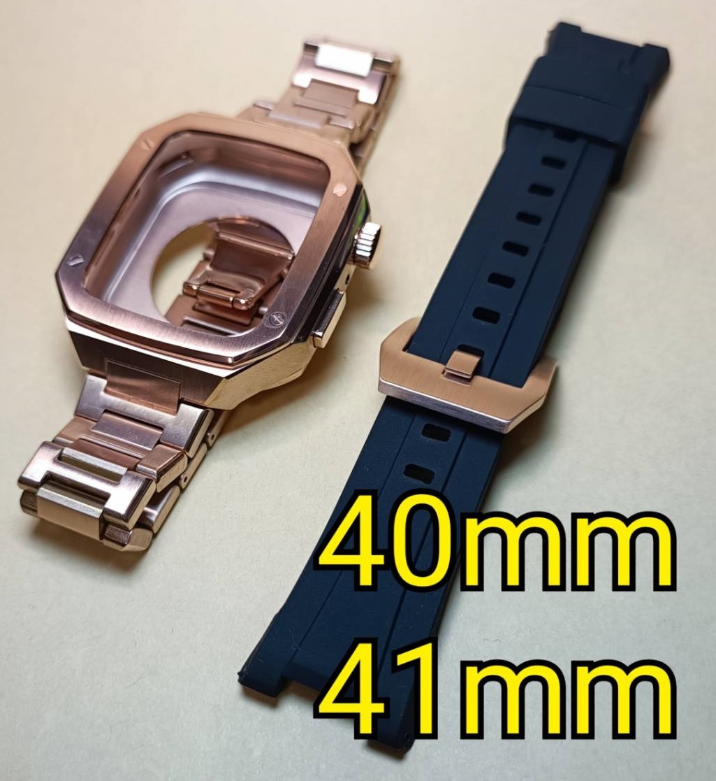 41mm 薔薇金 apple watch メタル ラバーバンド カスタム 金属 時計