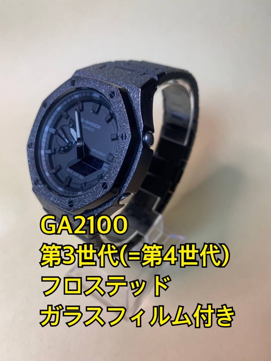 GA2100* no. 3 generation *f Lost black metal * Casio -k stainless steel metal band custom metal GSHOCK G shock G-SHOCKji- shock GA2110