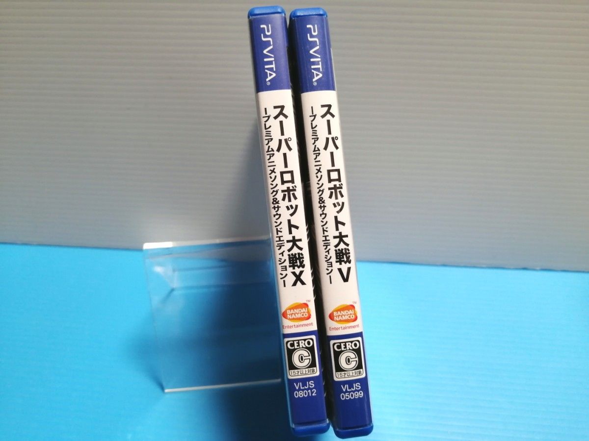 PS Vita ソフト　スーパーロボット大戦V　スーパーロボット大戦X　プレミアムアニメソング&サウンドエディション　限定生産版