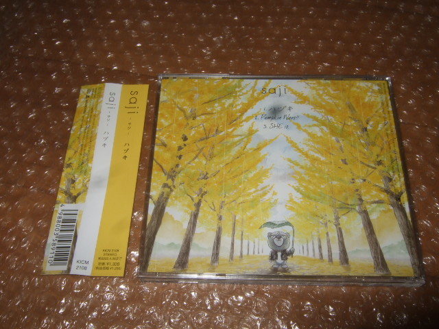CD saji 　ハヅキ　SHAMAN KING_画像2