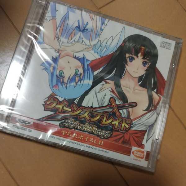 クィーンズブレイド やられボイスCD_画像1