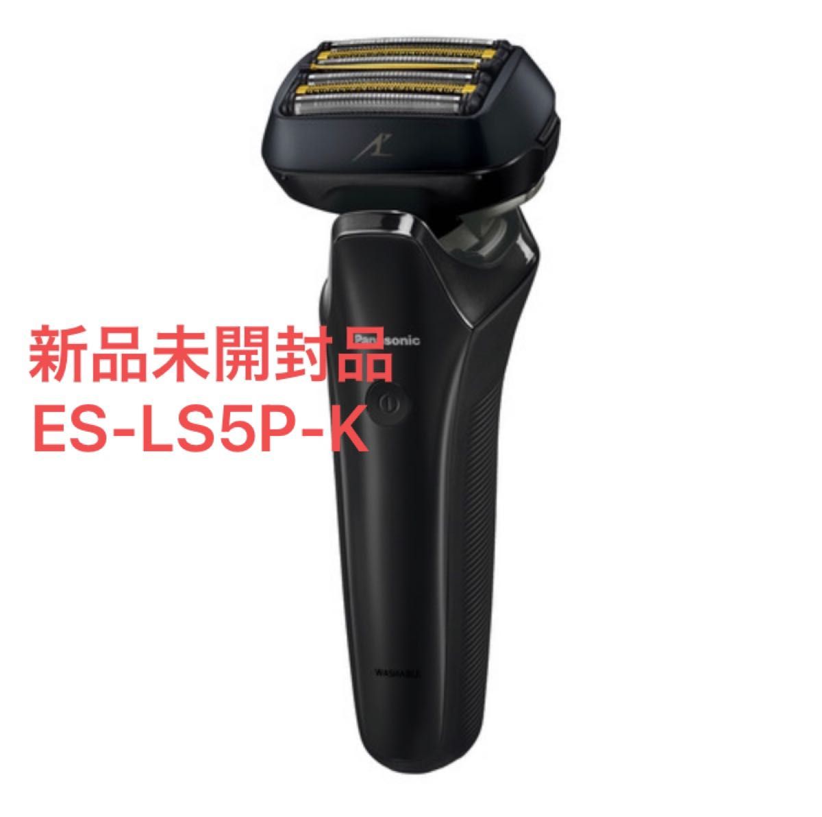 ラムダッシュ ES-LS9BX-K 使用僅 付属品完備 ES-LS9BX-K-