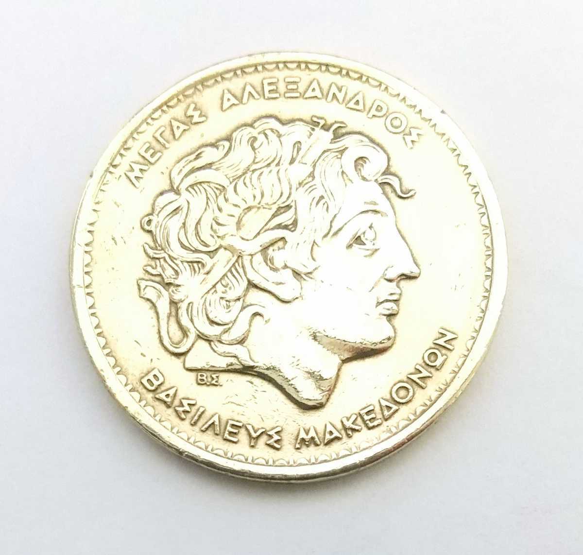 お気に入りの アレクサンドロス大王の硬貨x10枚 ギリシャ100ドラクマ アレキサンダー3世