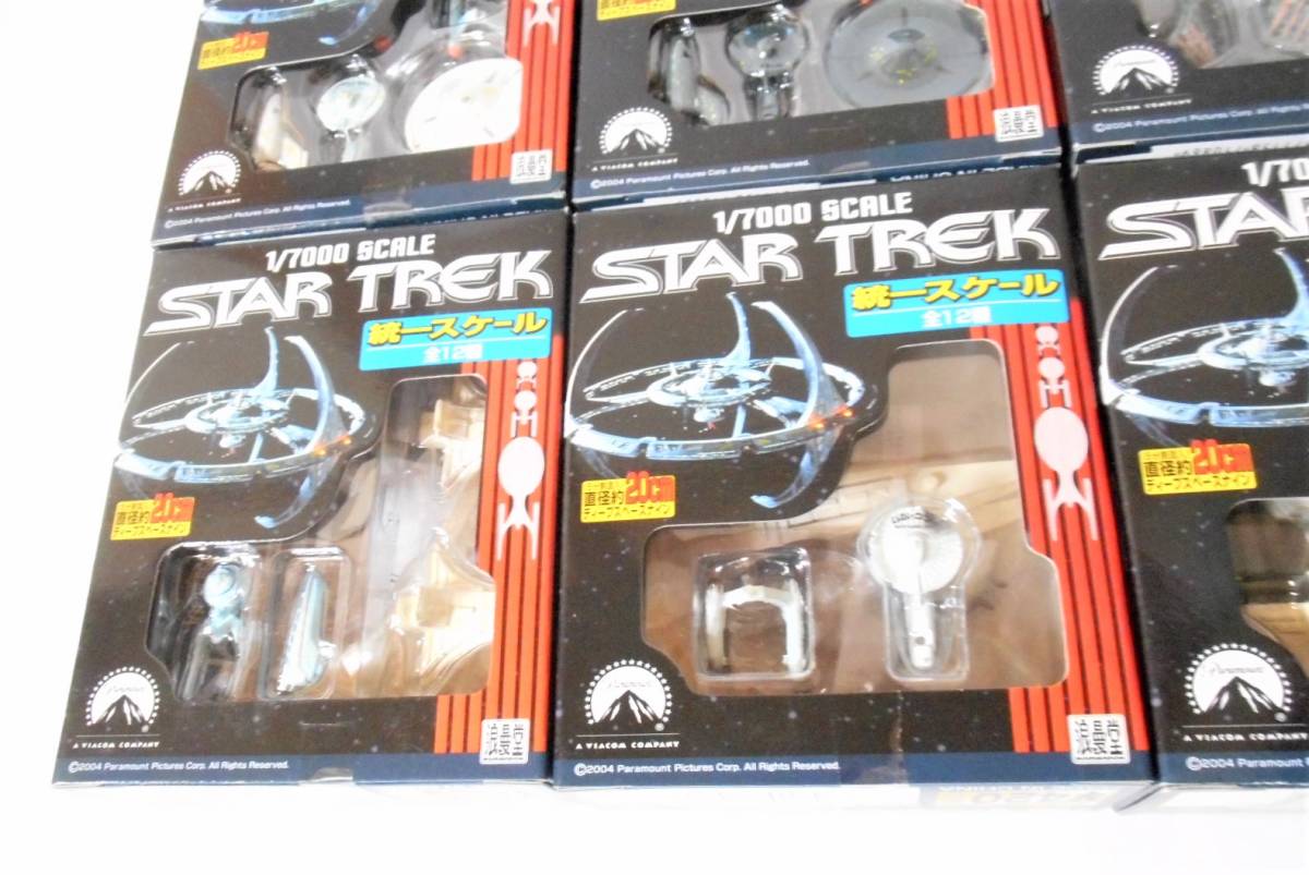 浪漫堂 スタートレック 1/7000スケールフィギュア 12種コンプリート STAR TREK 浪漫堂 1/7000フィギュアスタートレック
