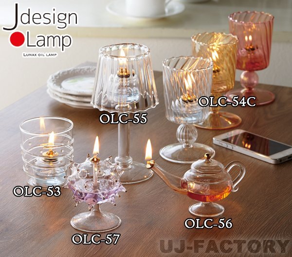 ★ムラエ/Jdesign Lamp/OLC-55★オイルランプ 癒しの明かり_※デザイン各種（参考画像）