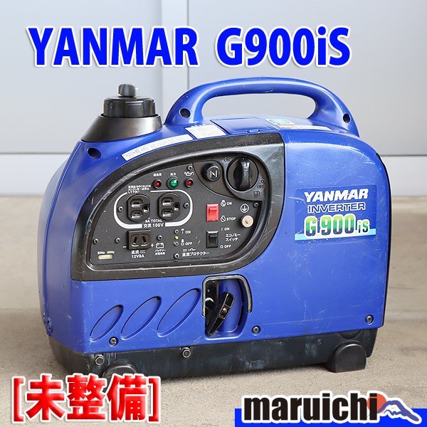 YANMAR インバーター発電機G900is 超低騒音型 動作確認済 www.marsal.pt