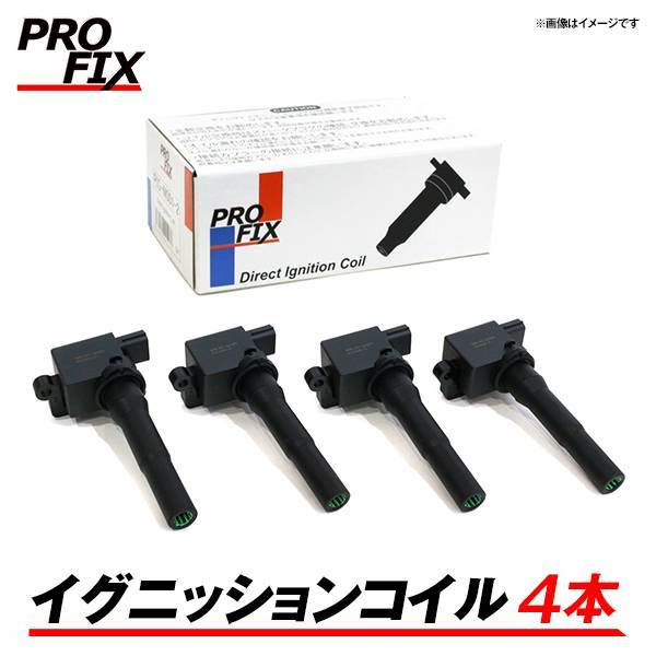 RF1 ステップワゴン ディストリビューター プラグコード付き No.1000
