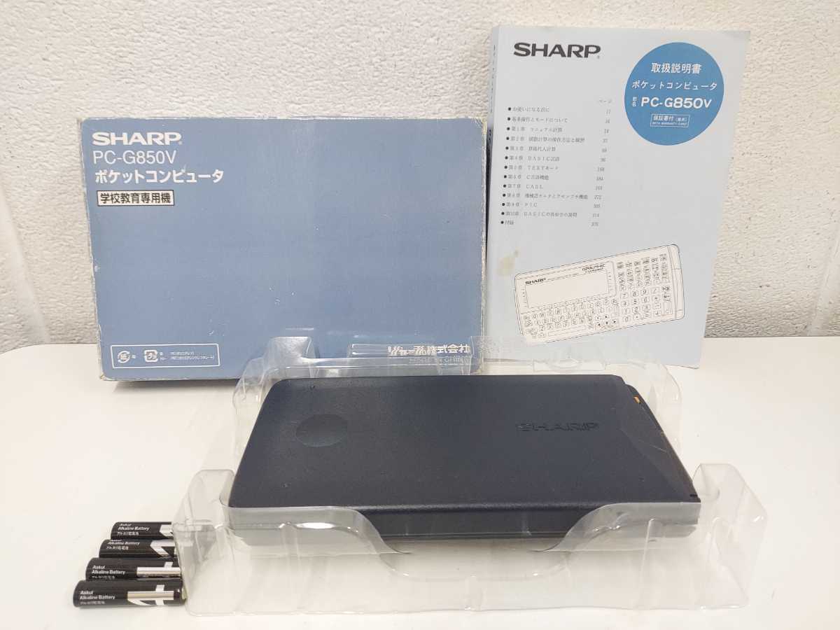 ヤフオク! - ☆通電確認済/現状/ジャンク品☆SHARP/シャープ☆ポケ...