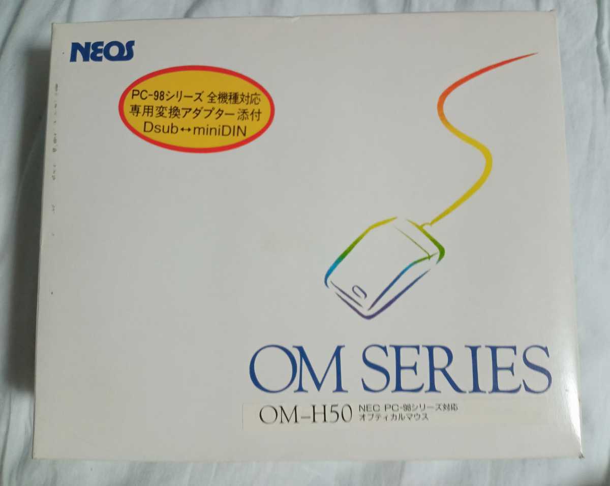 激レア 送料込 新品未使用品 OM-H50 PC-98用光学式マウス その1_PC-98用光学式マウスです。