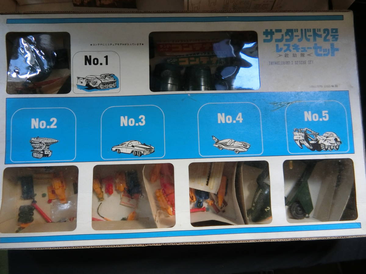 Yahoo!オークション - 当時物 IMAI 【サンダーバード2号 Yahoo!オークション - 当時物 IMAI 【サンダーバード2号