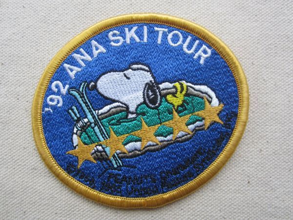 92年 90s ANA SKI TOUR 飛行機 スキーツアー 記念 スヌーピー ウッドストック 温泉 ワッペン/刺繍 旅行 エアライン 440_画像2