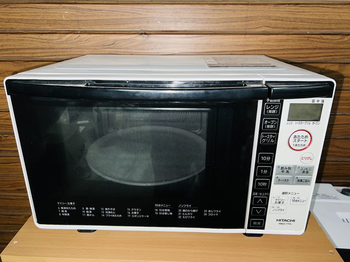 ヤフオク! 送料無料 オーブンレンジ 電子レンジ 日