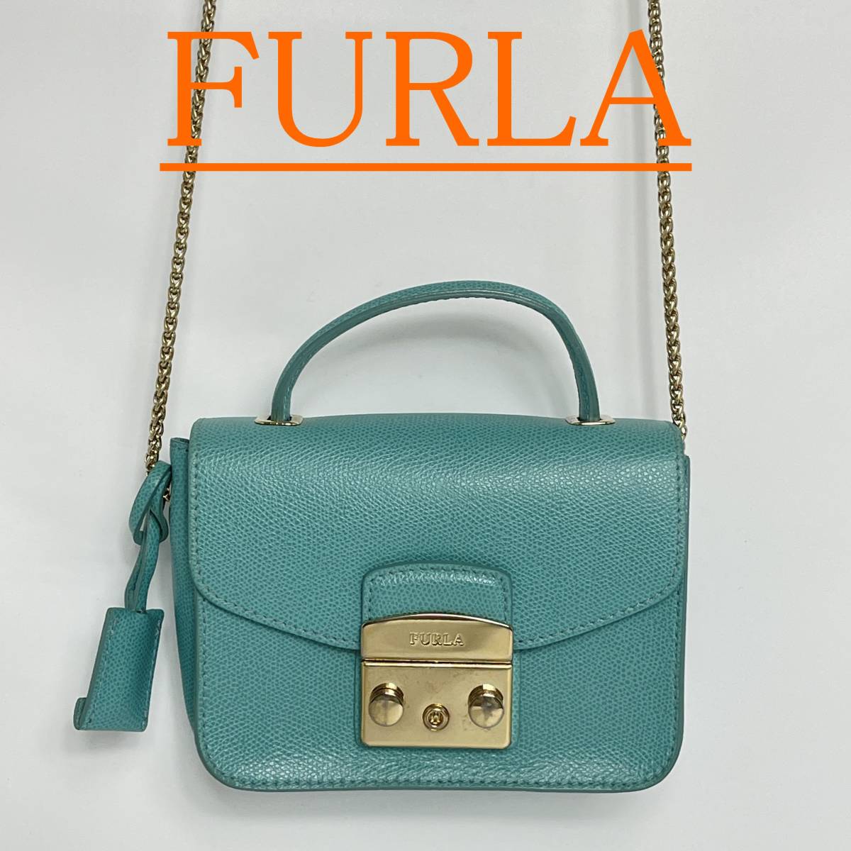 FURLA フルラ メトロポリス 2WAY ショルダーバッグ ライトブルー 水色