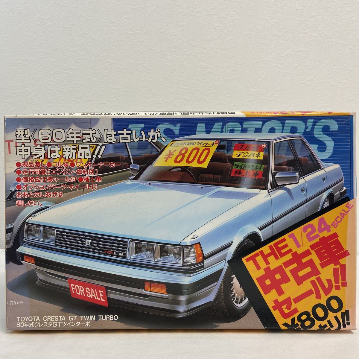 Yahoo!オークション - 未組立 エルエス THE中古車セール 1/24 Yahoo!オークション - 未組立 エルエス THE中古車セール 1/24
