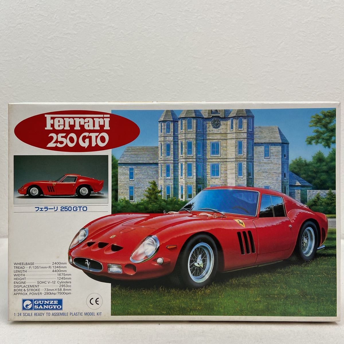 未組立 グンゼ産業 1/24 フェラーリ 250GTO GUNZE SANGYO Ferrari プラモデル ミニカー モデルカー_画像1