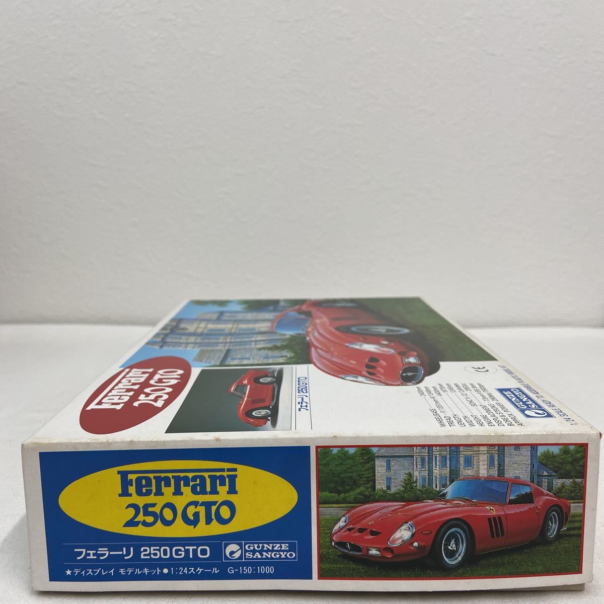 未組立 グンゼ産業 1/24 フェラーリ 250GTO GUNZE SANGYO Ferrari プラモデル ミニカー モデルカー_画像4