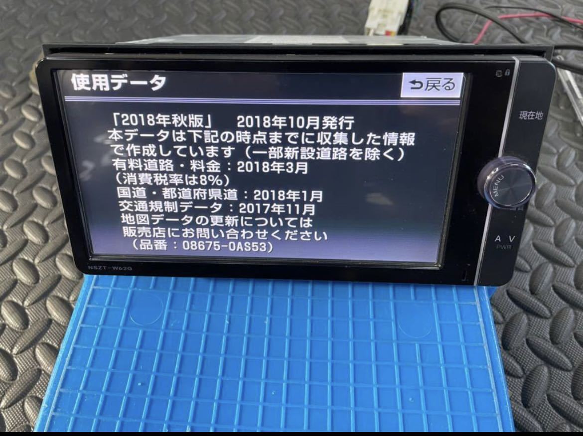 トヨタ純正 カーナビ NSZT-W62G 地図データ2018年秋版 minnade-ganbaro.jp